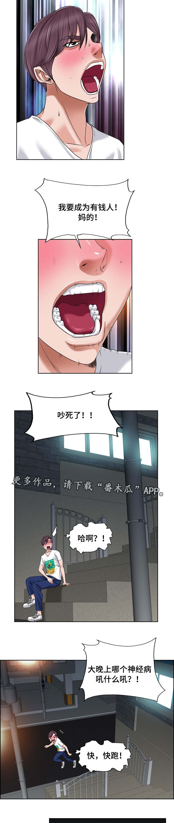 第6章：直播1