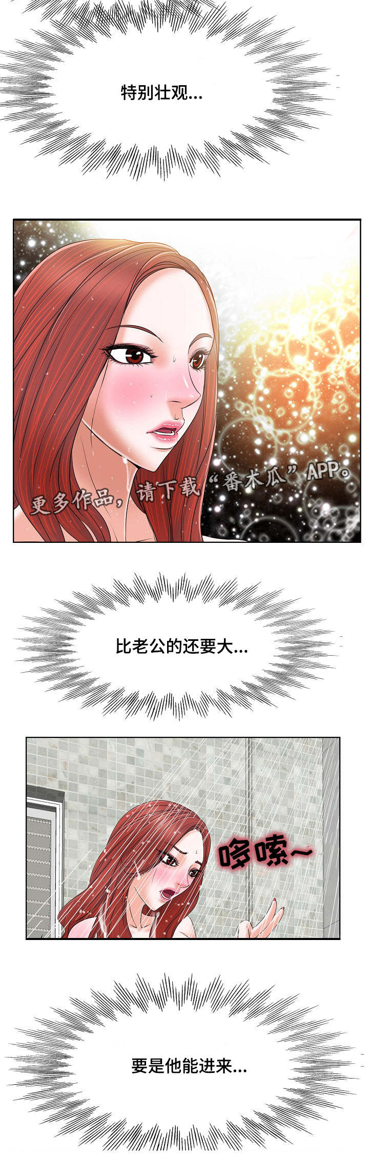 第8章：电话6