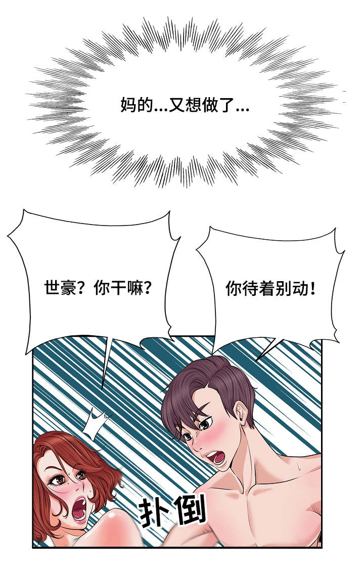 第2章：证明8