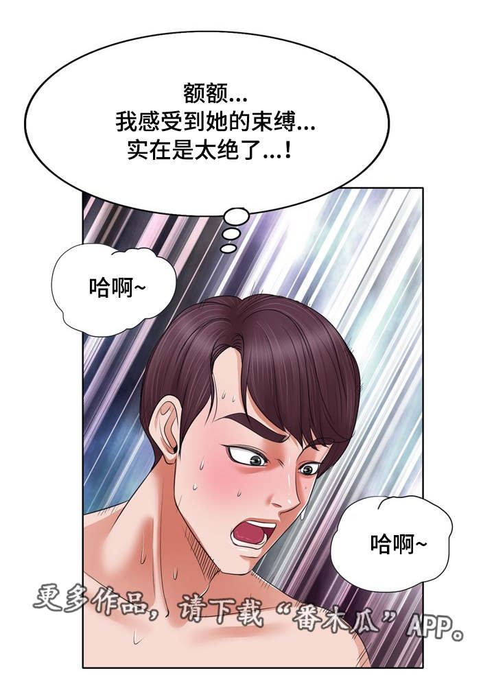 第16章：迷失10