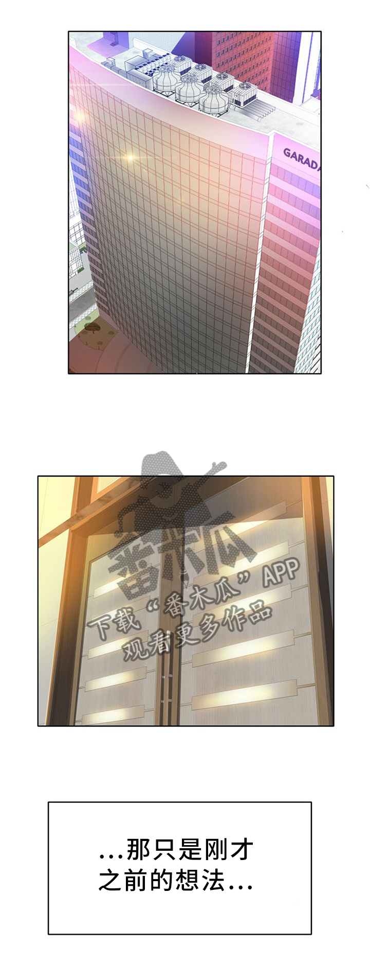 第74章：绝望6