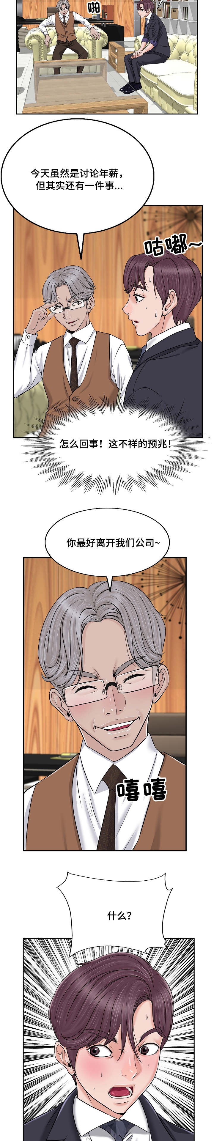 第2章：证明11
