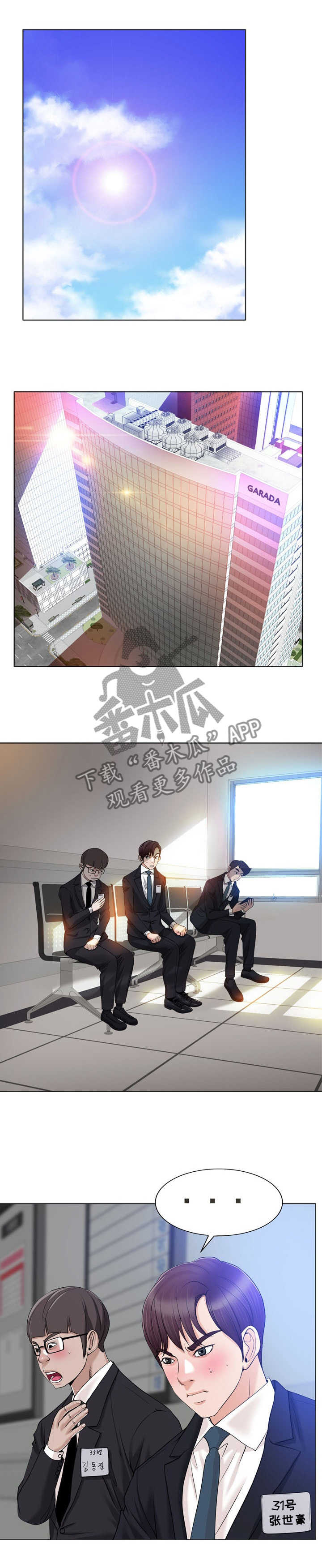 第63章：面试0