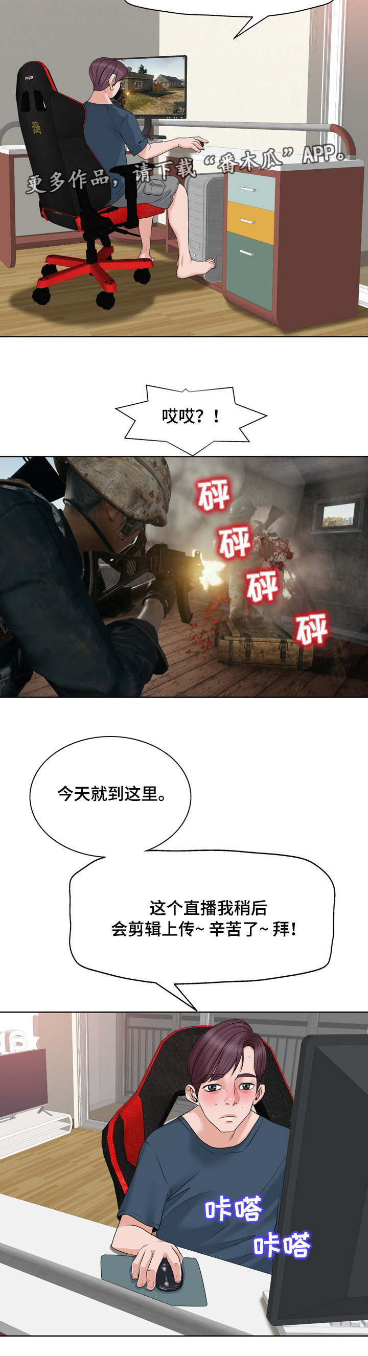 第20章：文件1