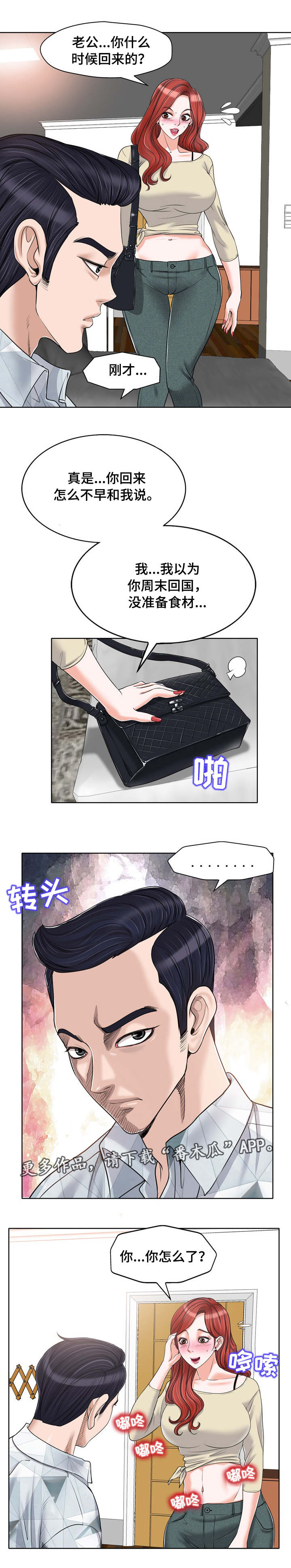 第27章：复杂2