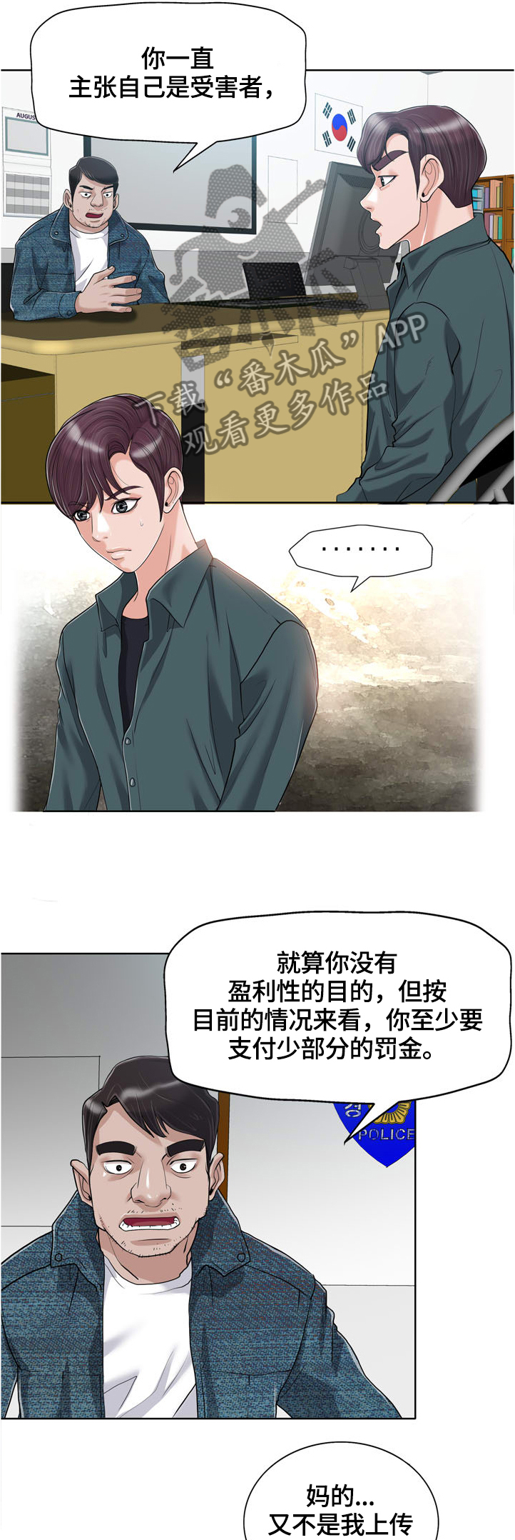 第51章：不幸8