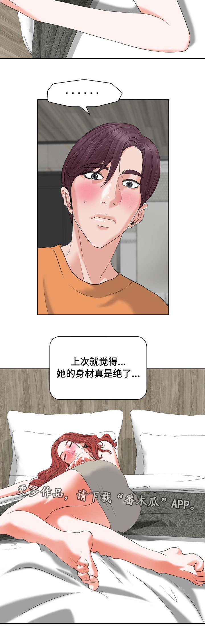 第15章：行动1