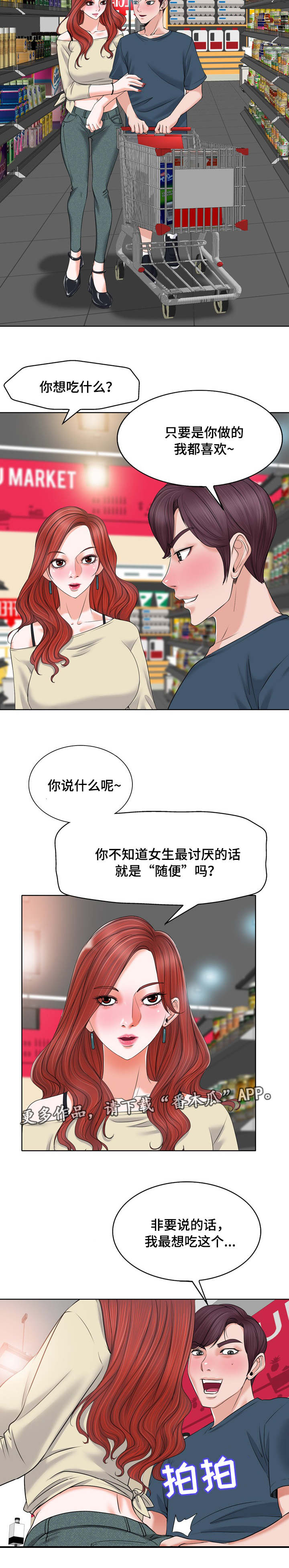 第20章：文件7