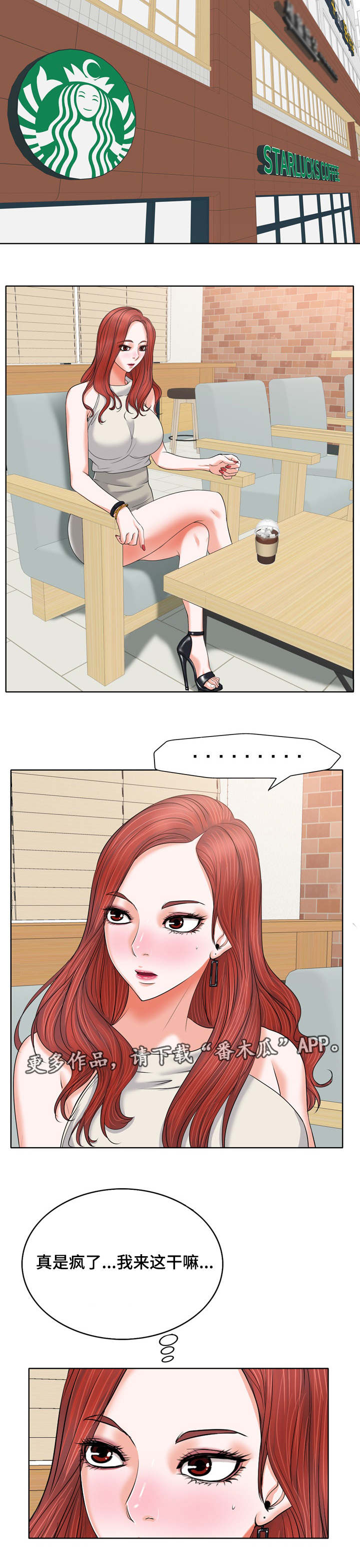 第13章：见面1