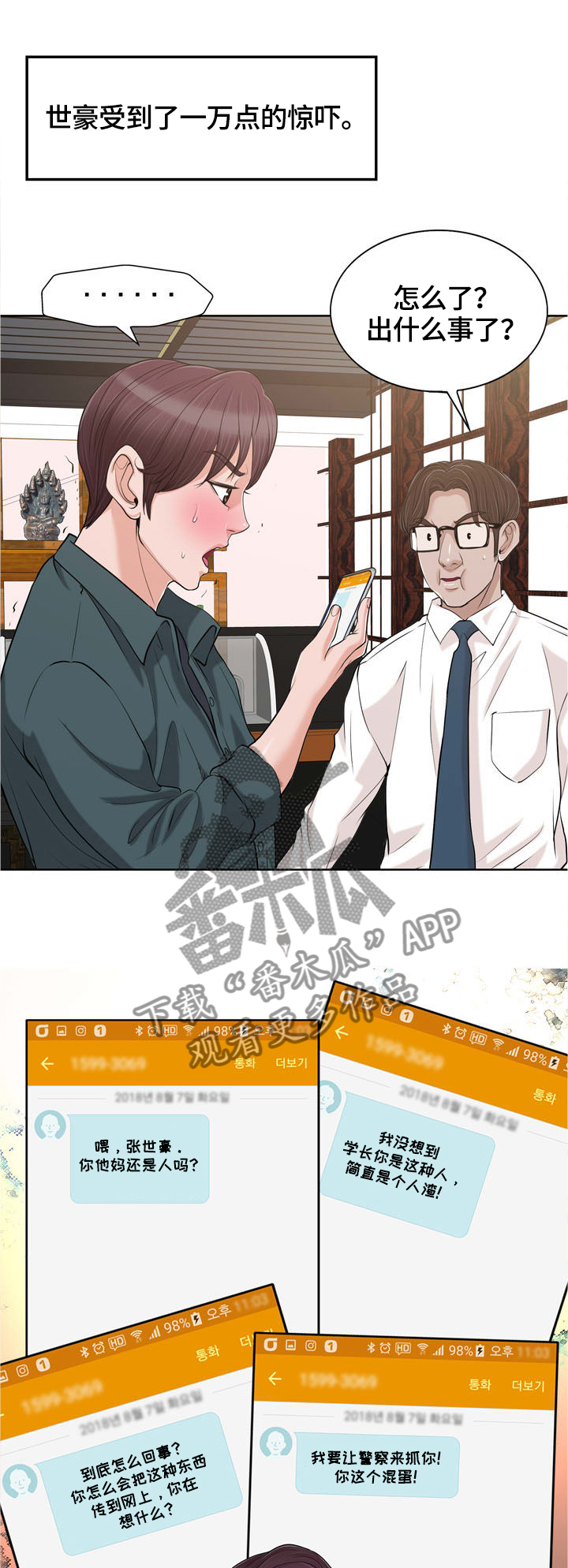 第48章：传播0