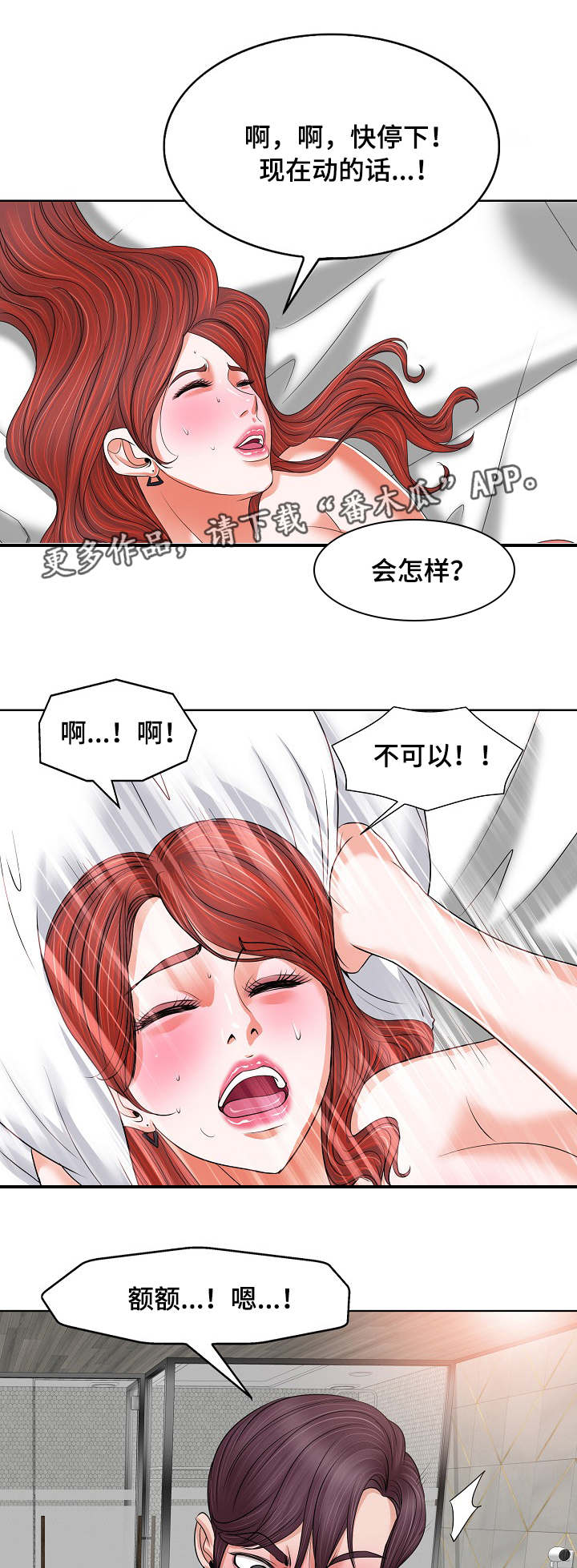 第18章： 快乐7