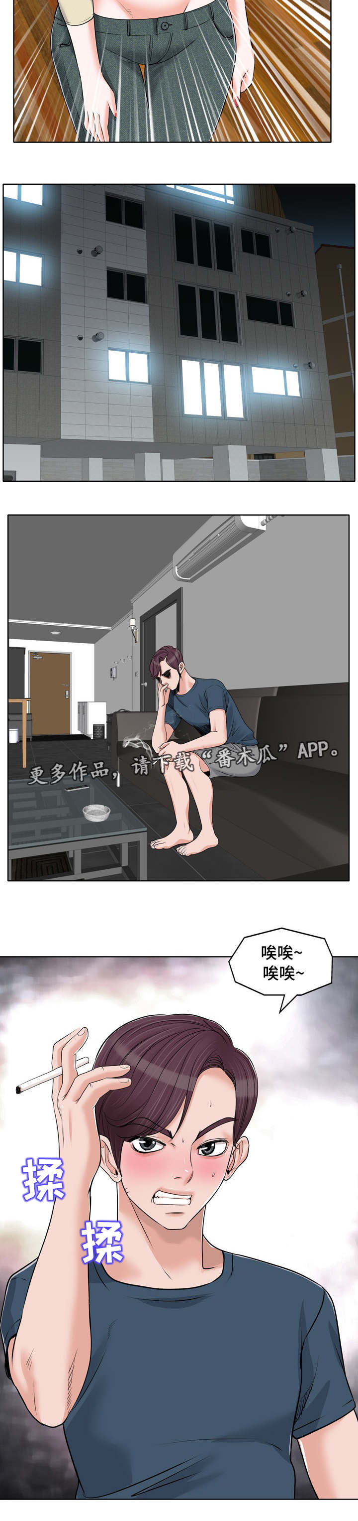第27章：复杂4