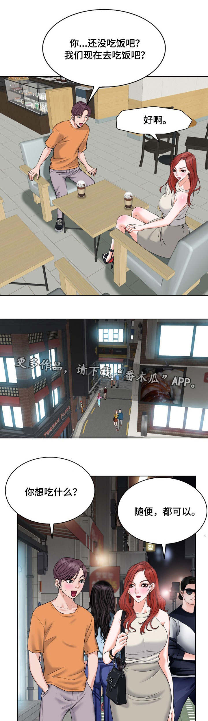 第14章：酒友0