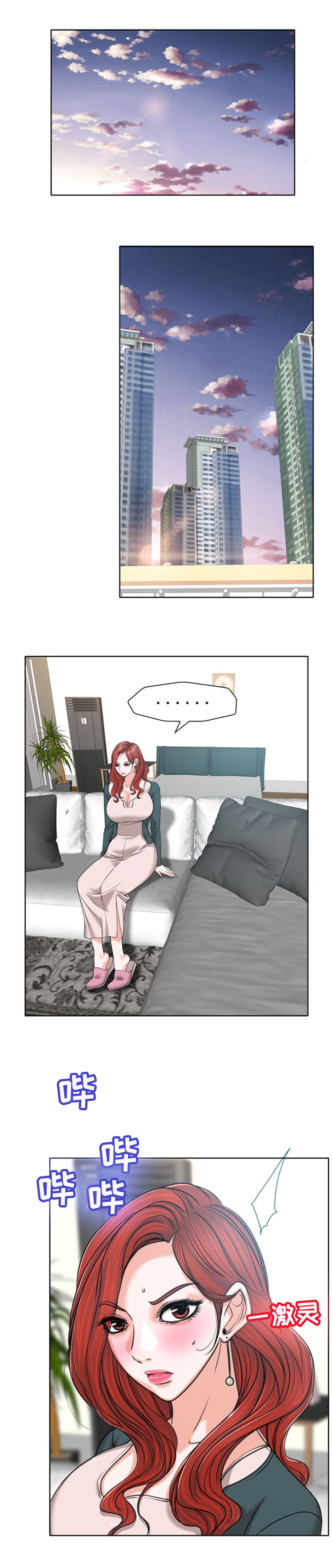 第56章：曝光2