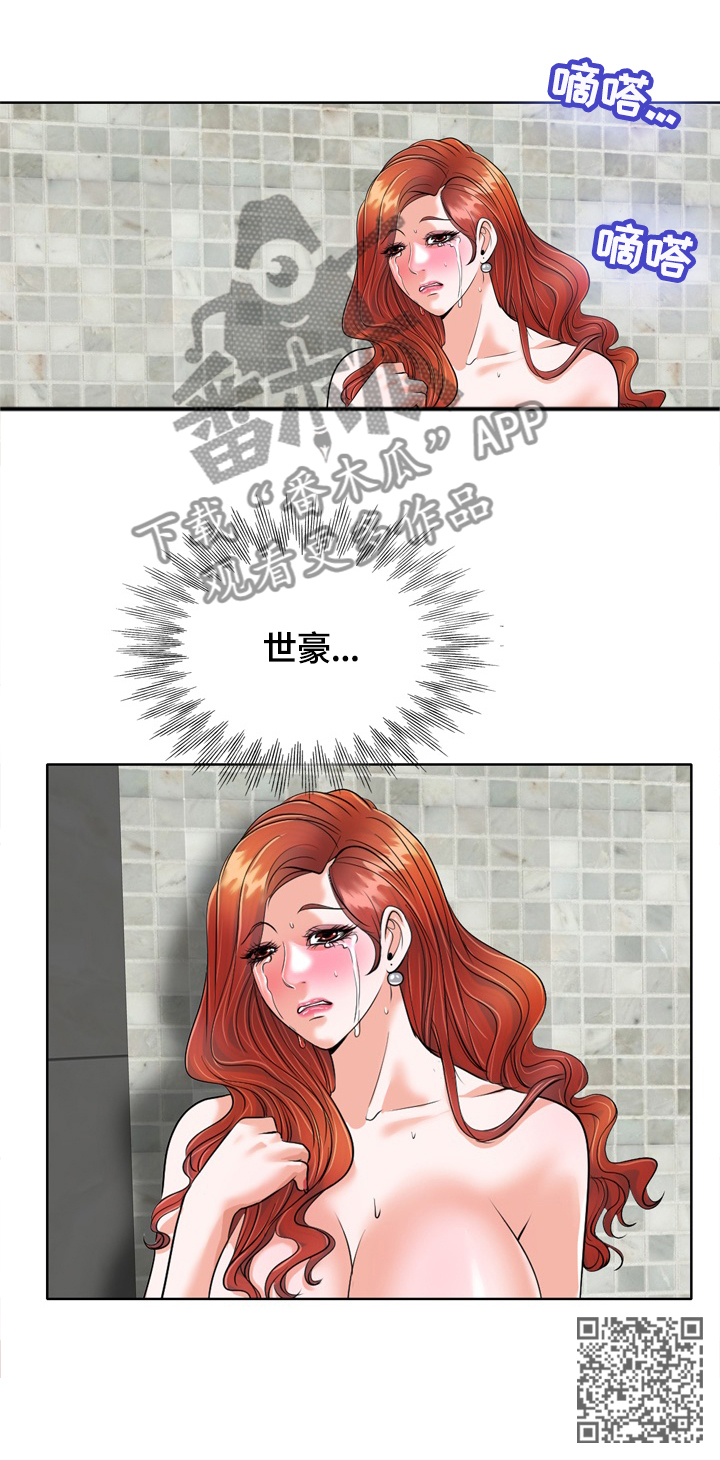 第43章：报复9