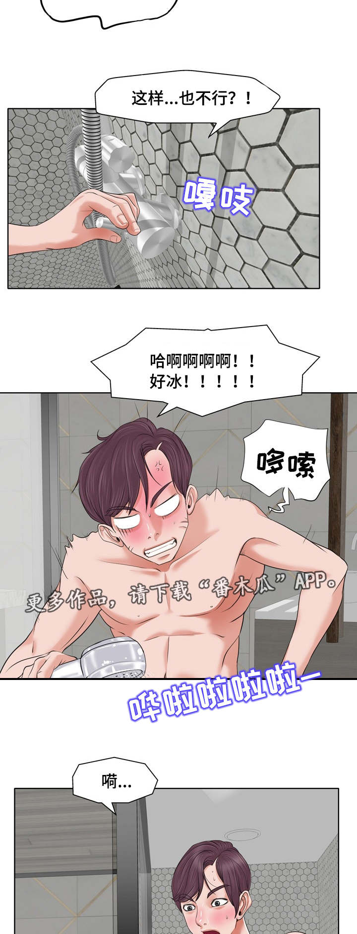 第15章：行动6