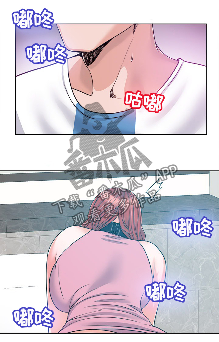 第38章：试探2