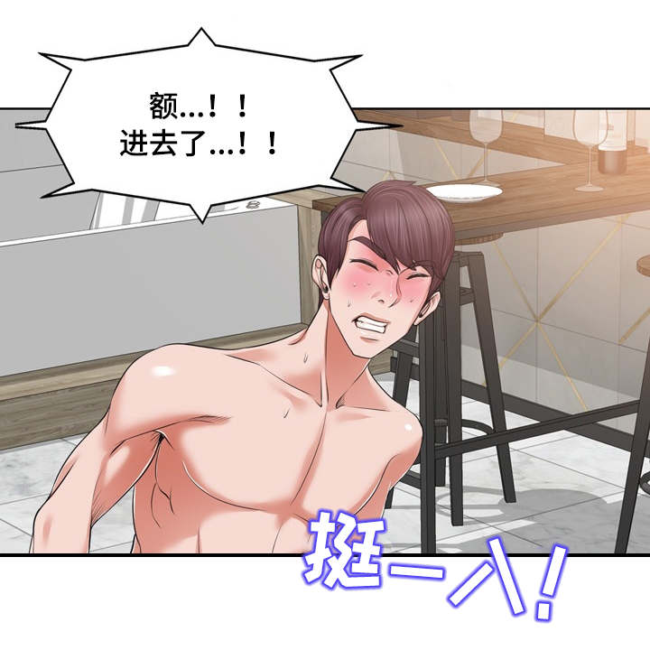 第16章：迷失7
