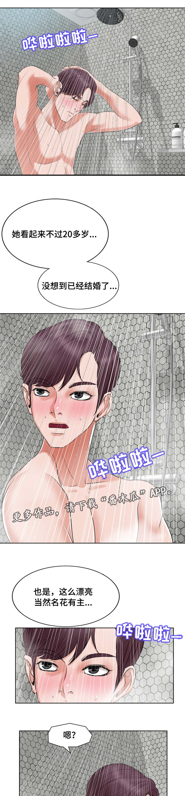 第15章：行动4