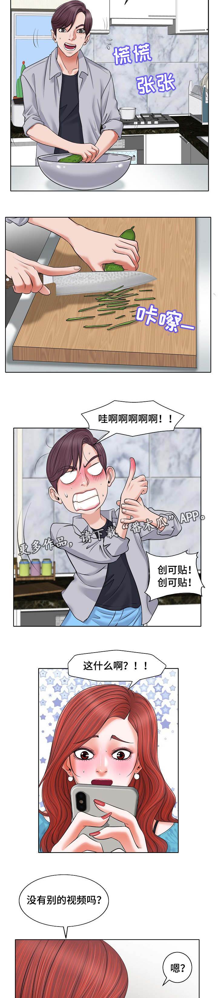 第10章：烦恼10