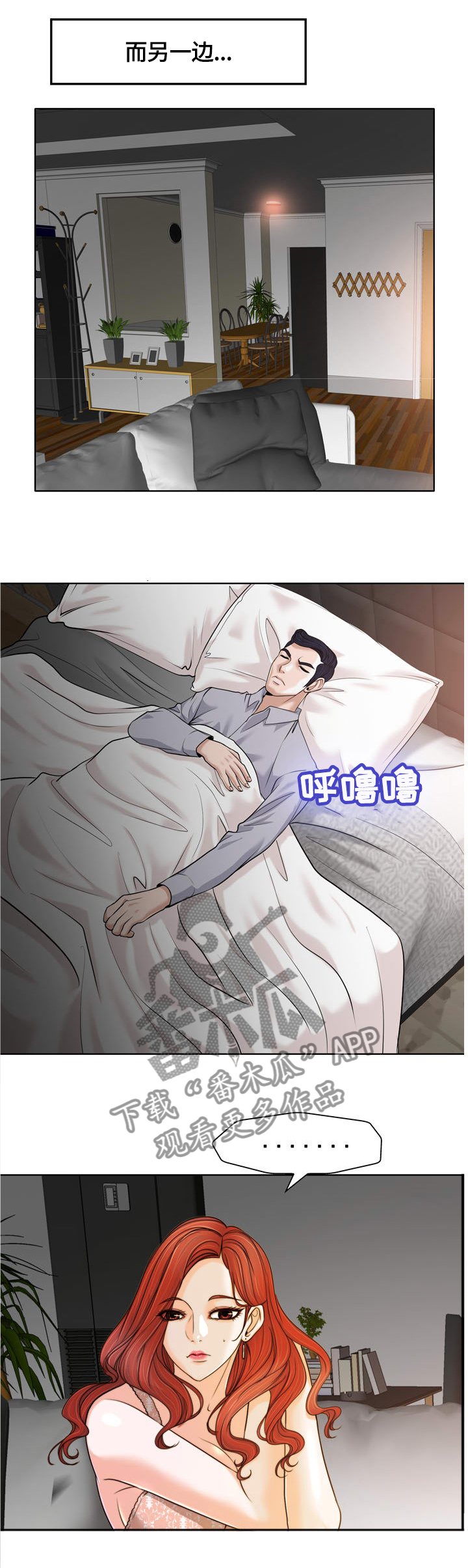 第49章：健身馆会员0