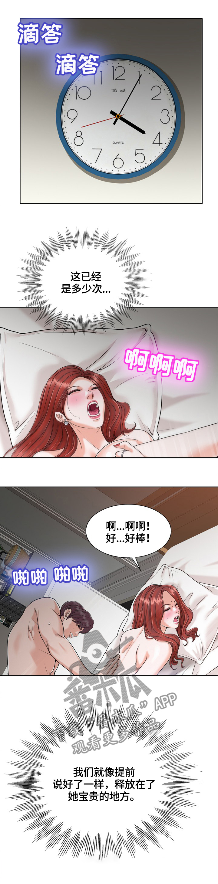 第41章：提出离婚0