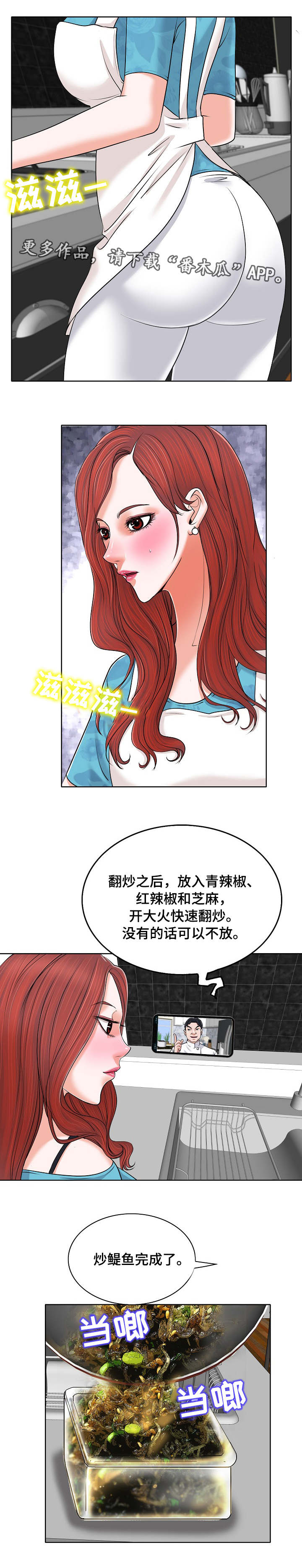 第10章：烦恼7