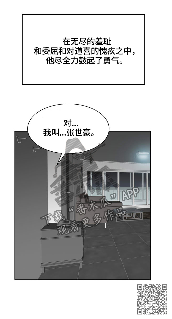 第48章：传播10