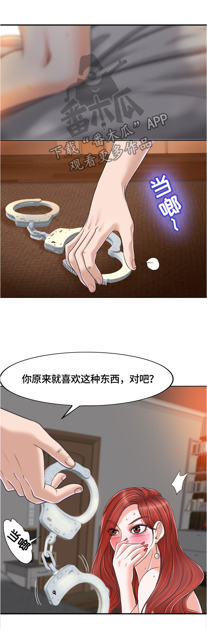第59章：从没爱过我4