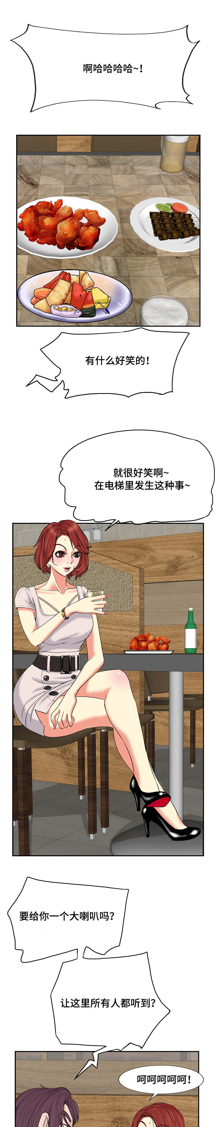 第2章：证明2