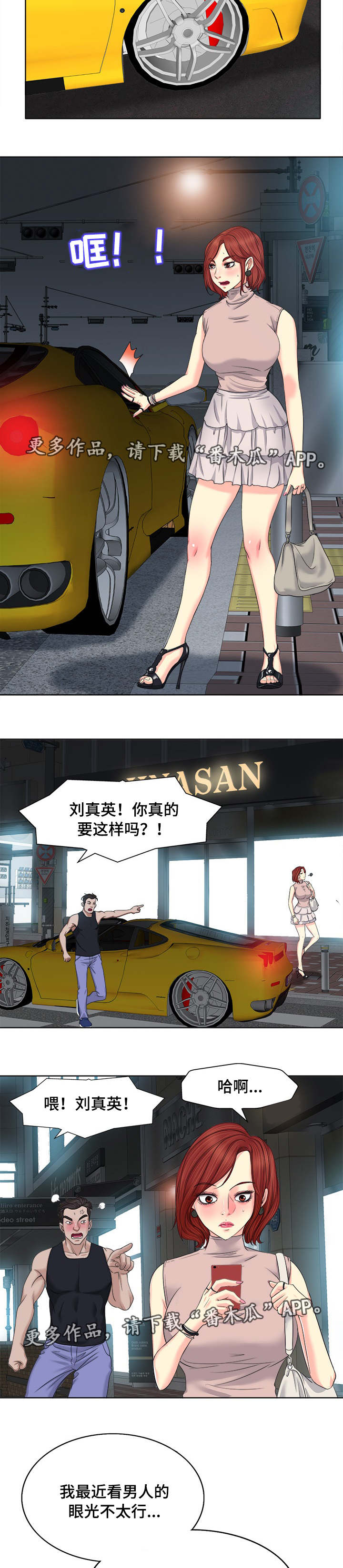 第17章：停下3