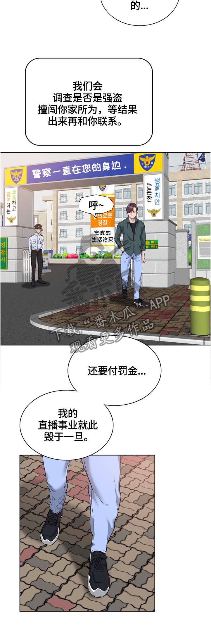 第51章：不幸9