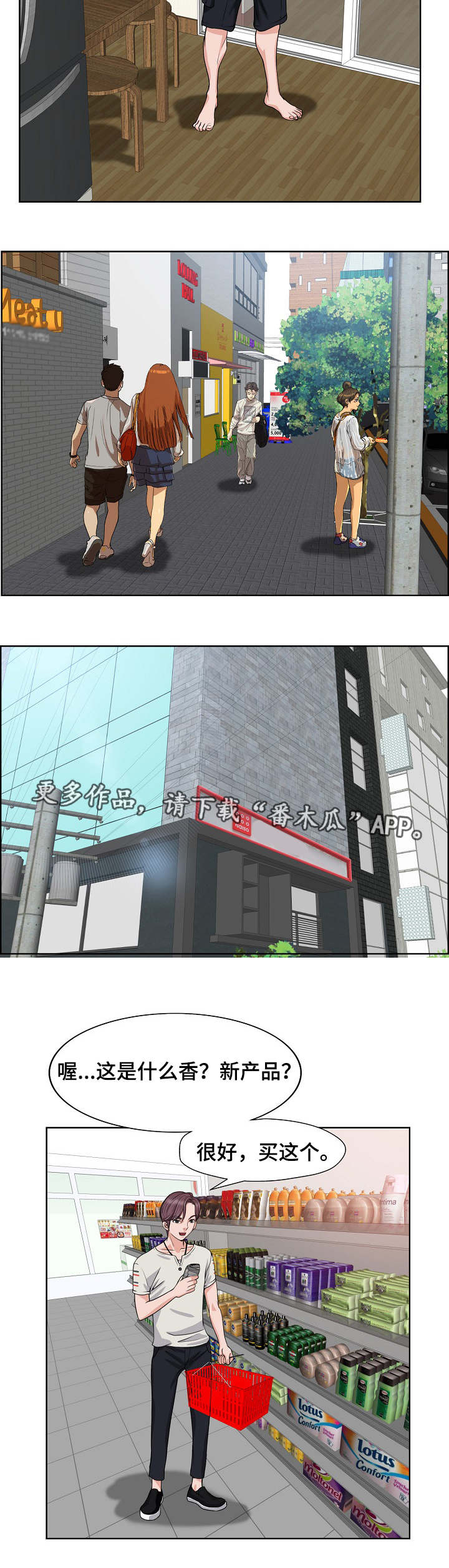 第6章：直播5