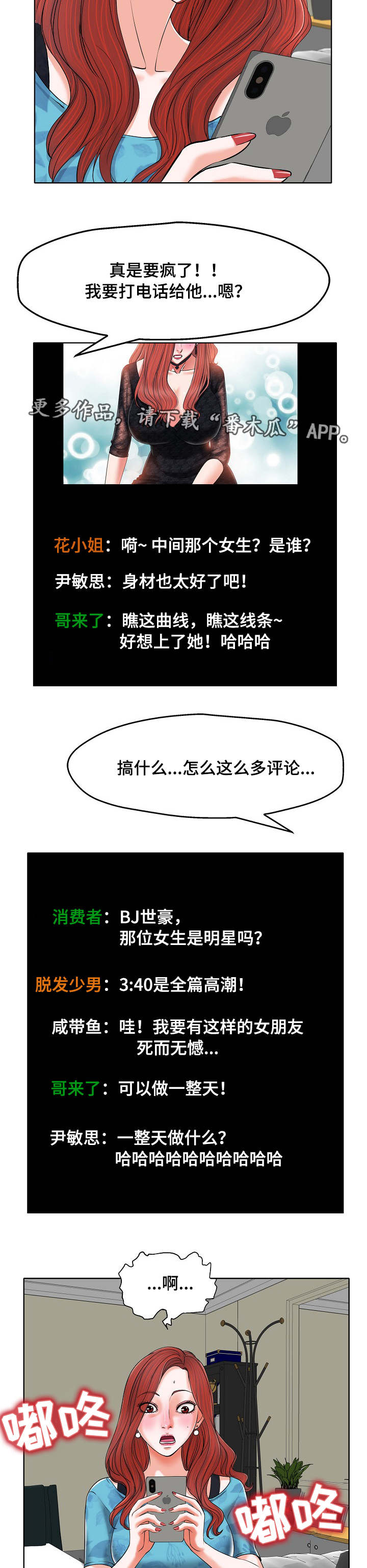 第11章：视频2