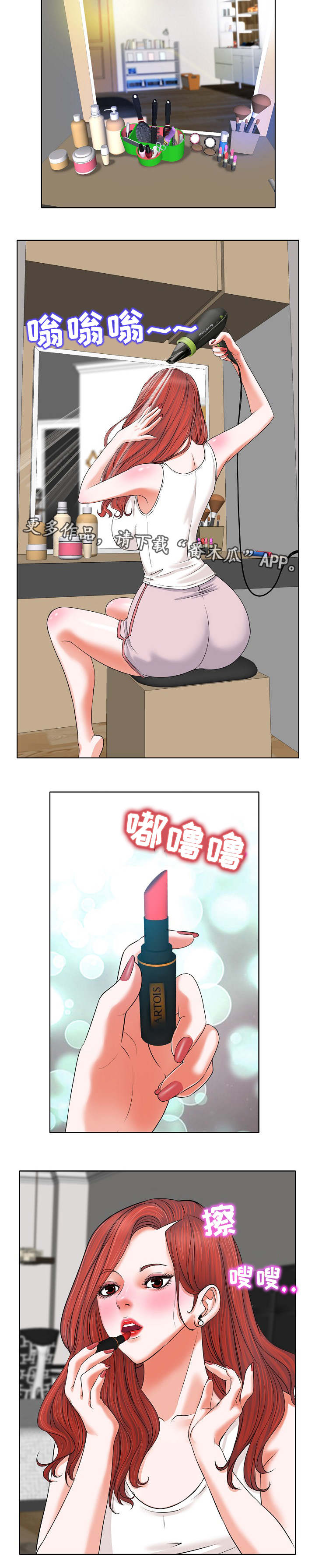 第9章：牢笼5