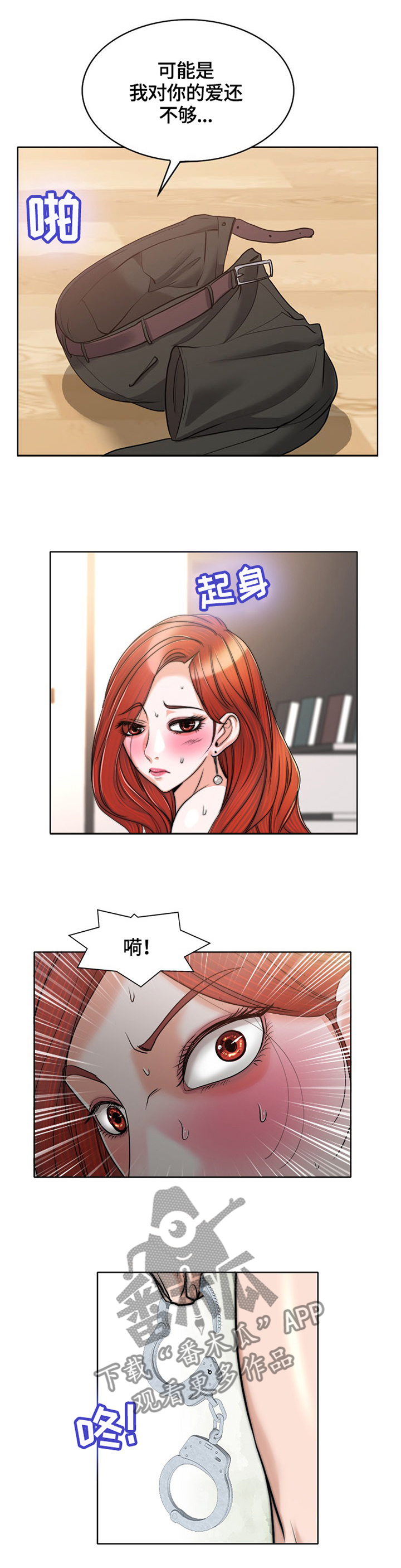 第58章：好想你...2