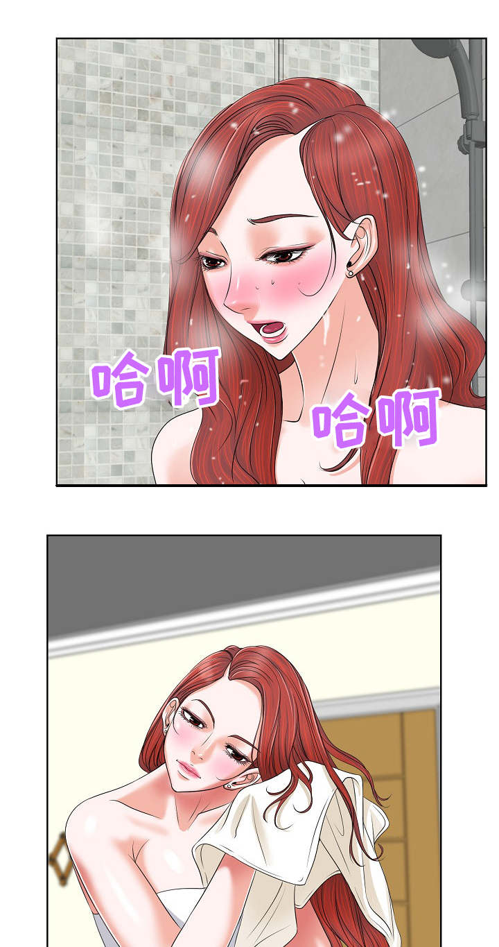 第9章：牢笼1