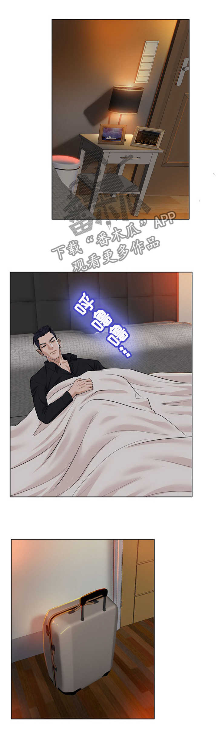 第62章：别再找我8