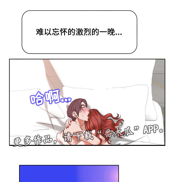 第19章：禁果8