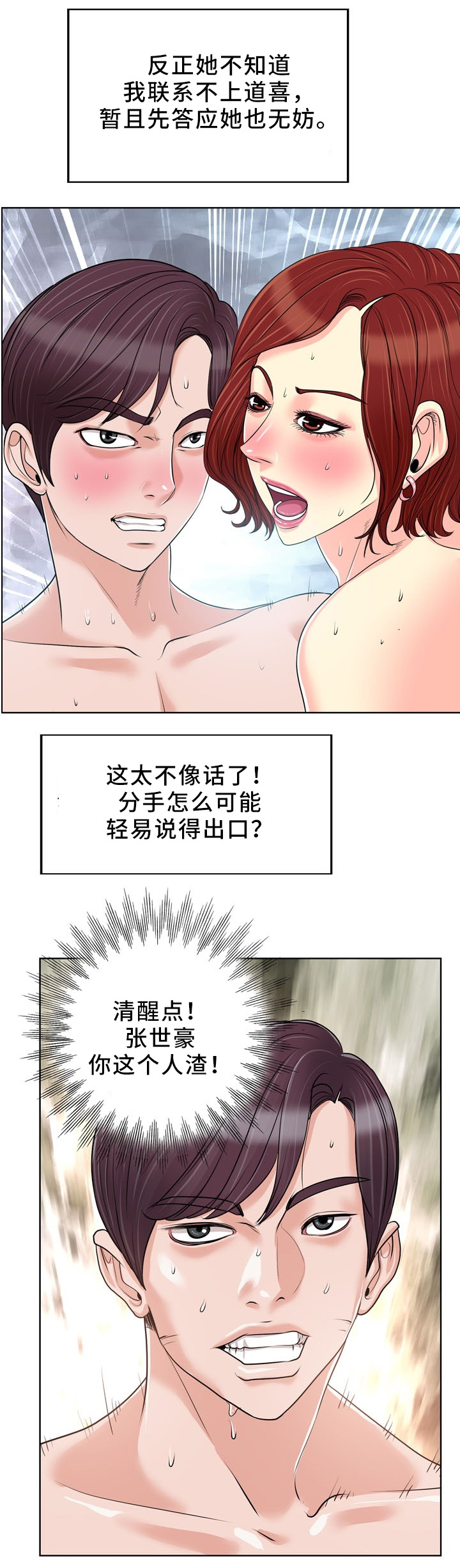 第32章：快乐8