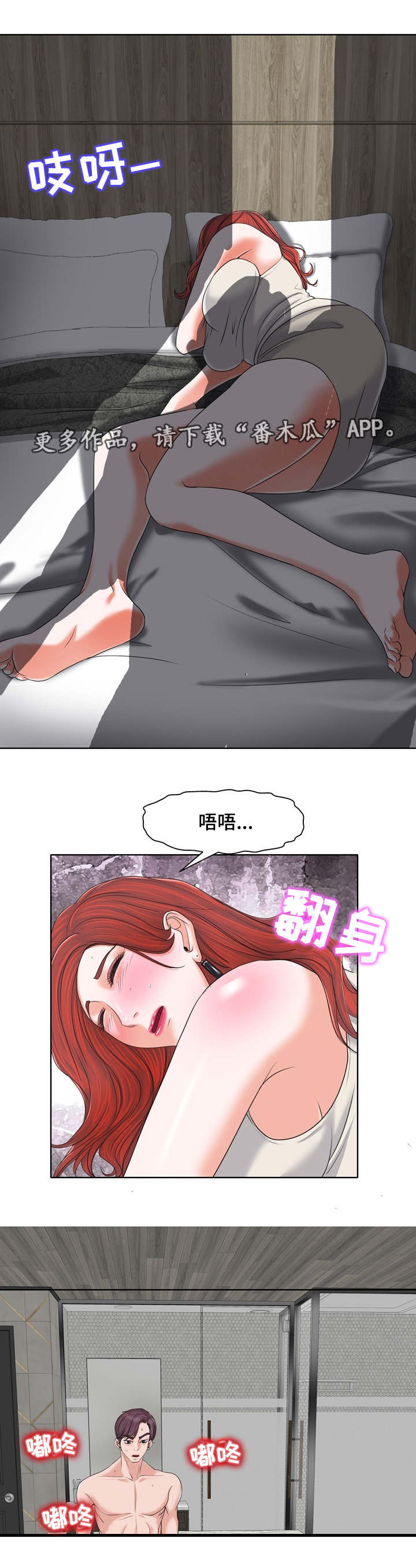 第16章：迷失1
