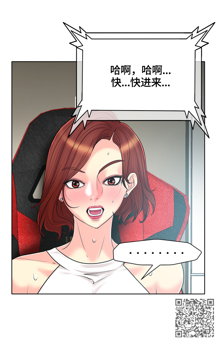 第46章：录像记录7