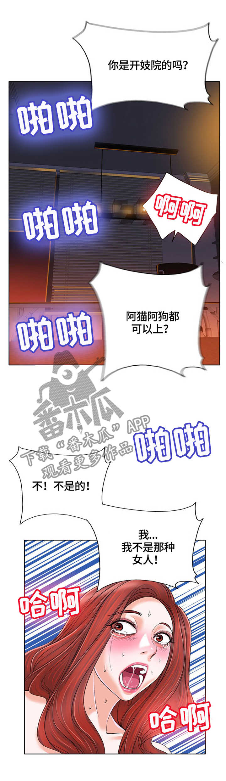 第62章：别再找我5