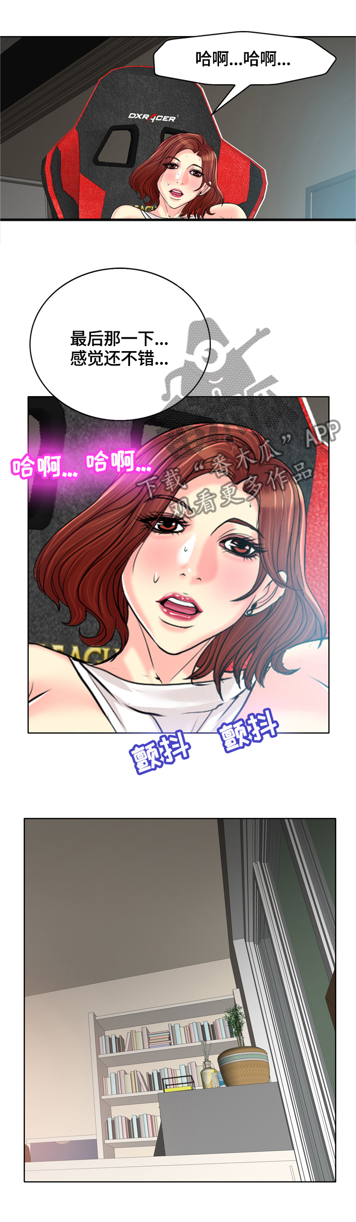第47章：危机1