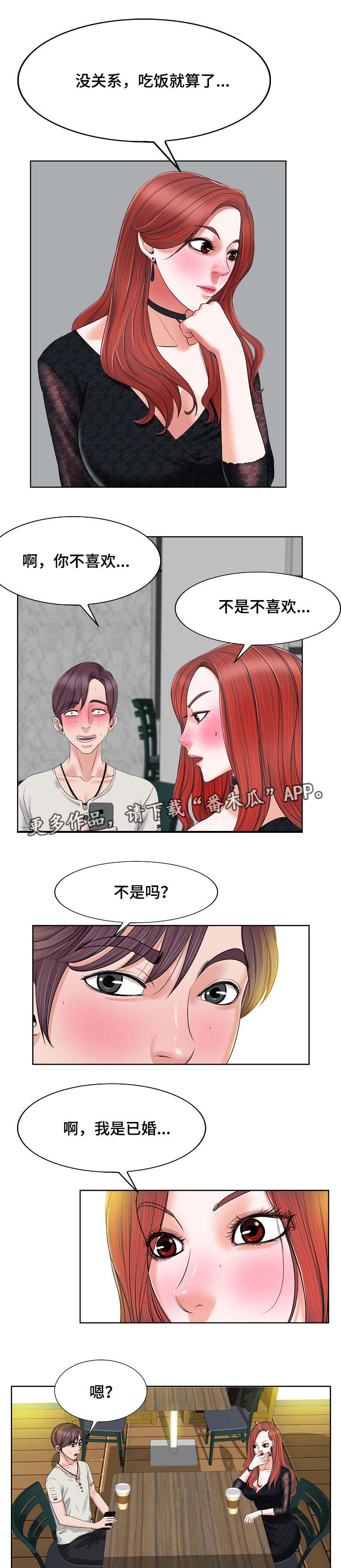 第8章：电话0