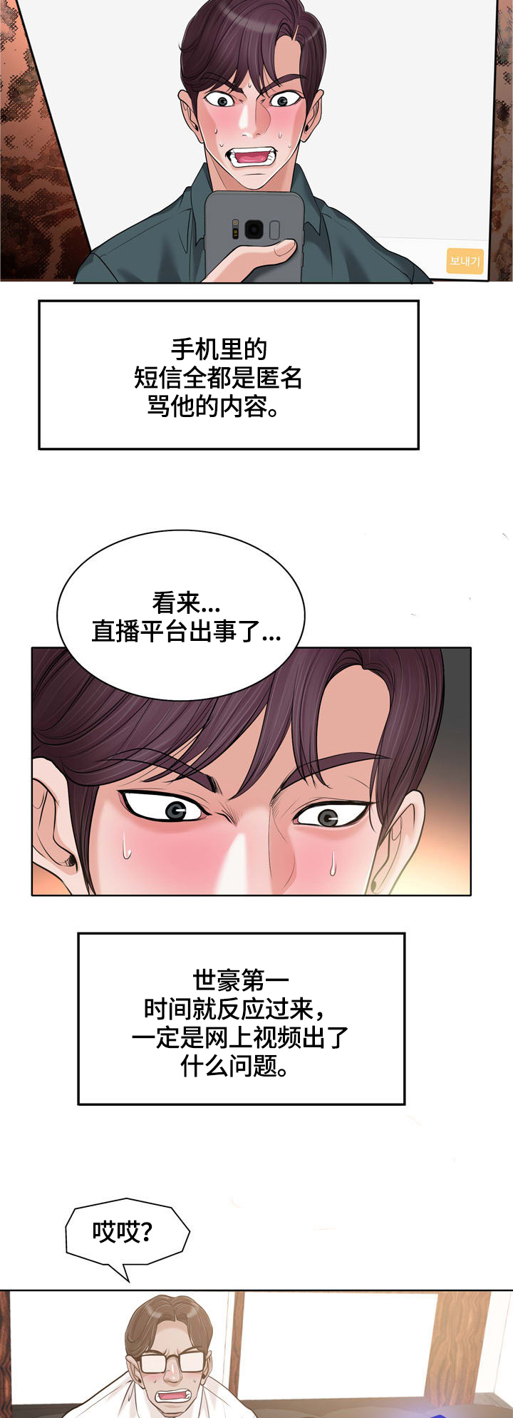 第48章：传播1