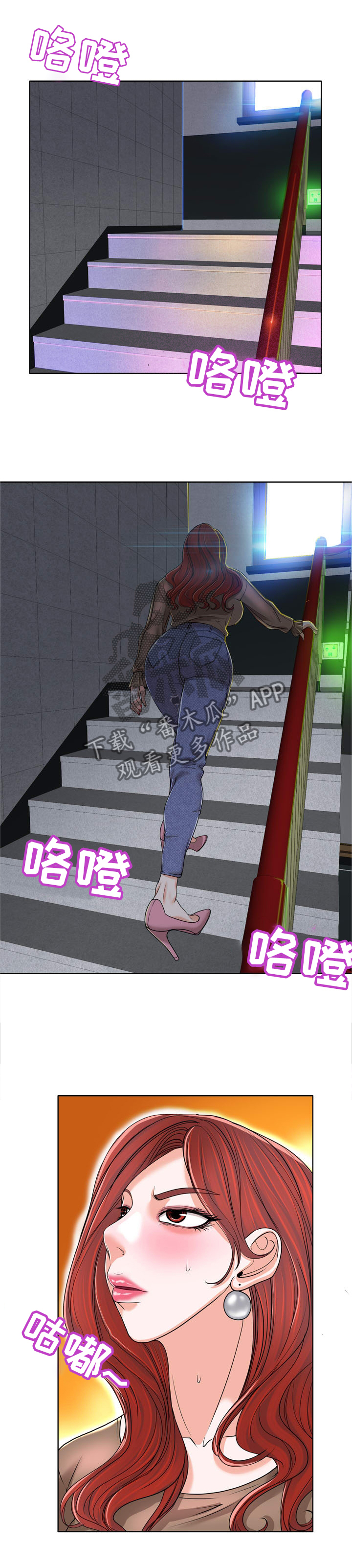 第68章：我绝不放弃她0