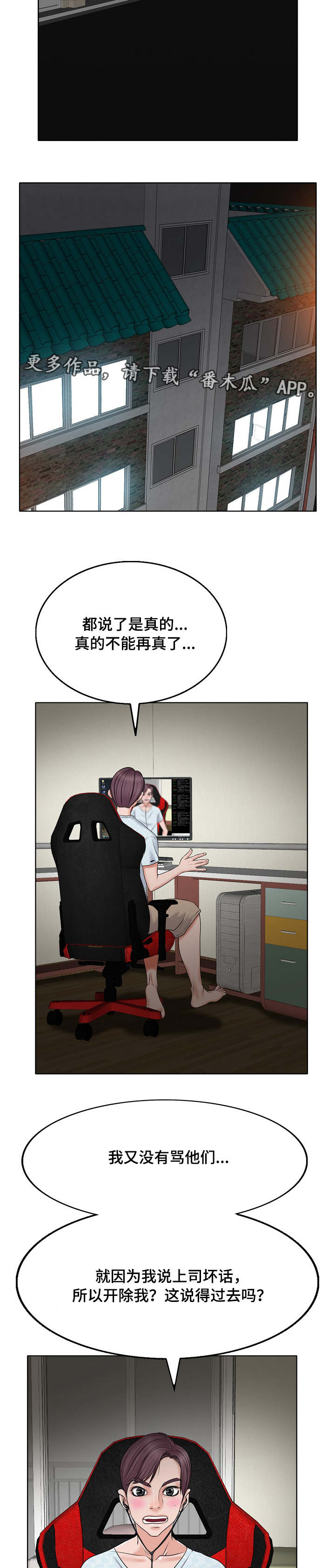 第10章：烦恼1