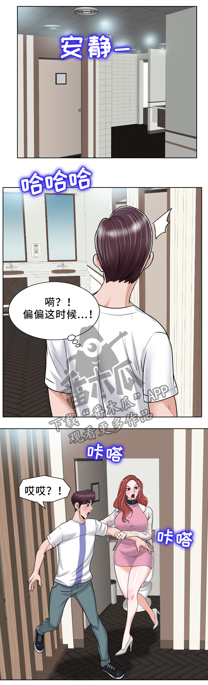 第37章：最后一次爱我1