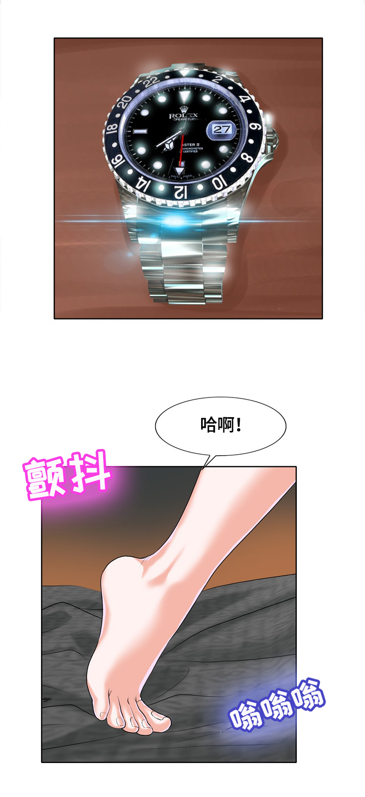 第59章：从没爱过我1